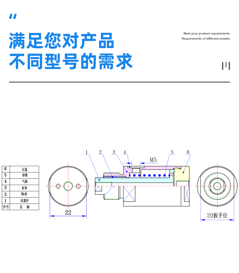 微型真空氣缸