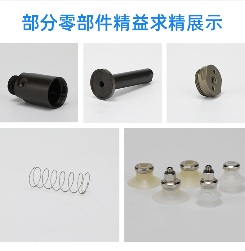 微型真空氣缸