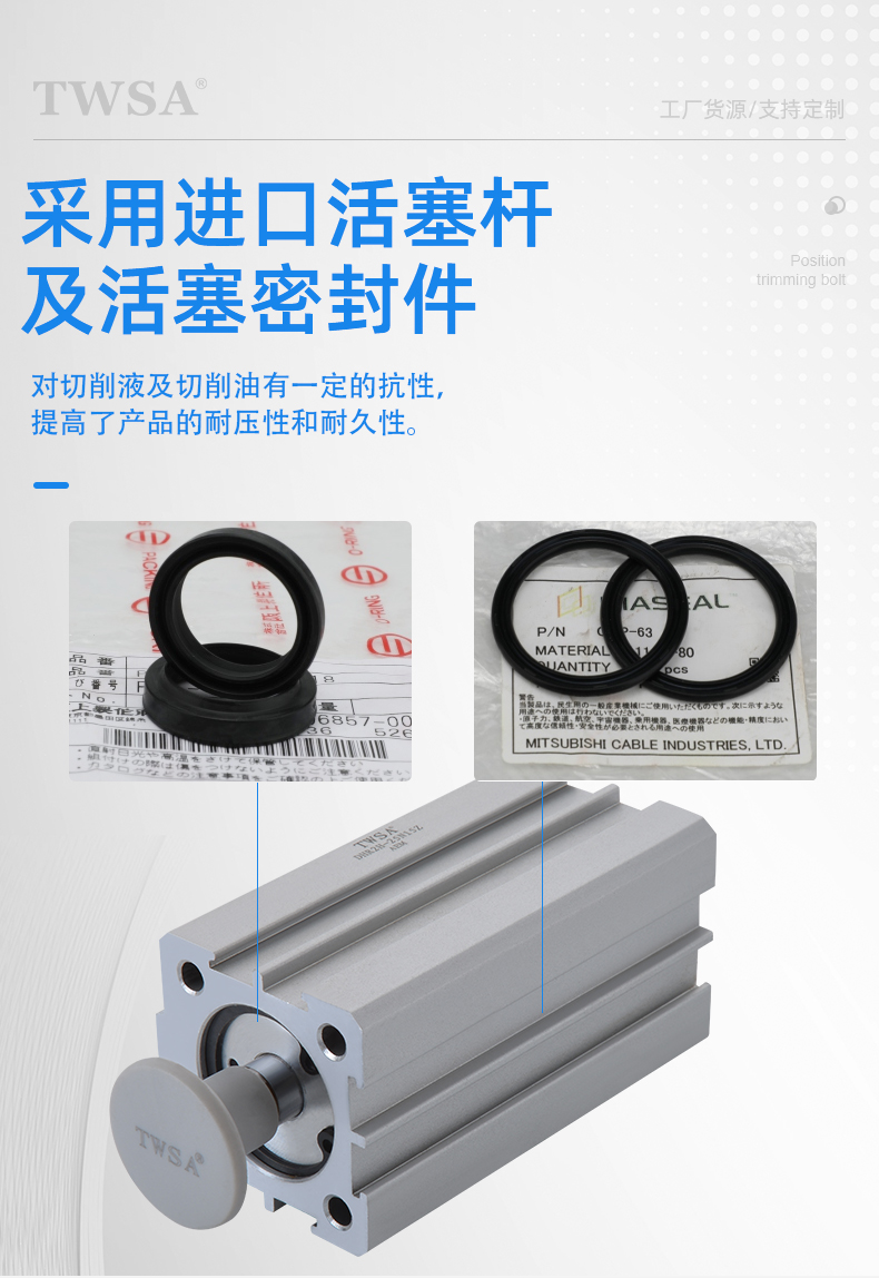 機械手防落氣缸