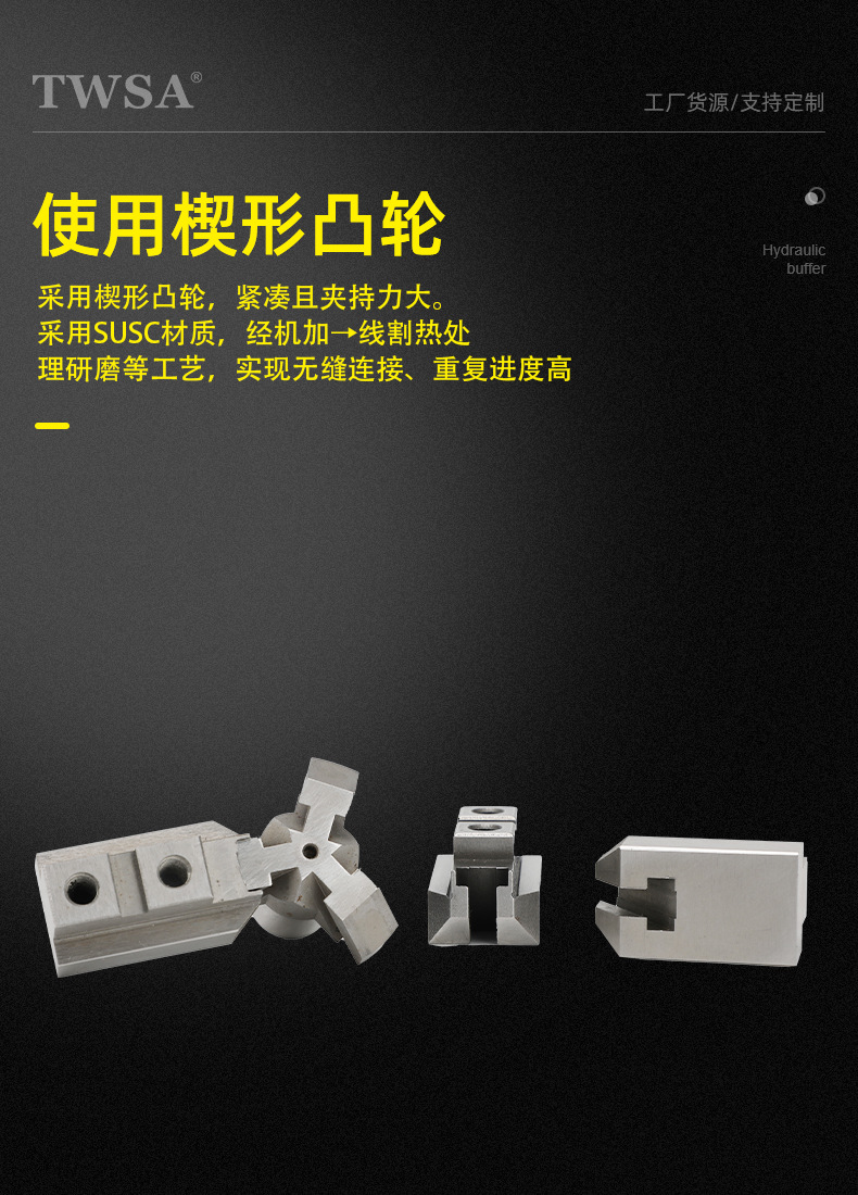 MHS系列氣爪