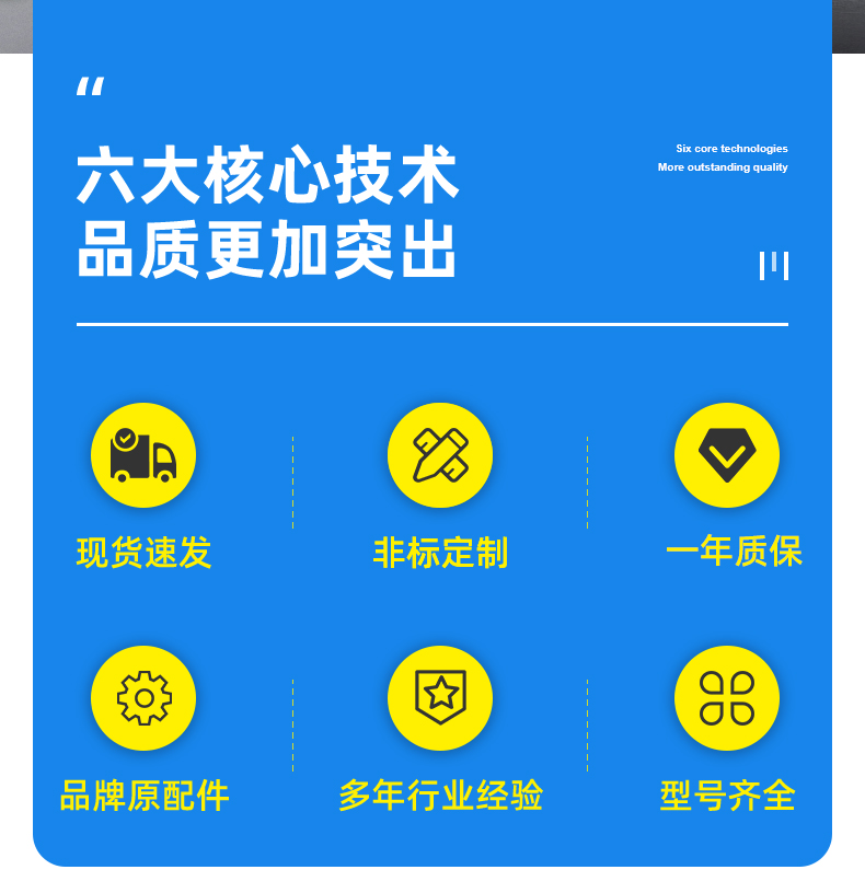齒輪型翻轉(zhuǎn)氣缸