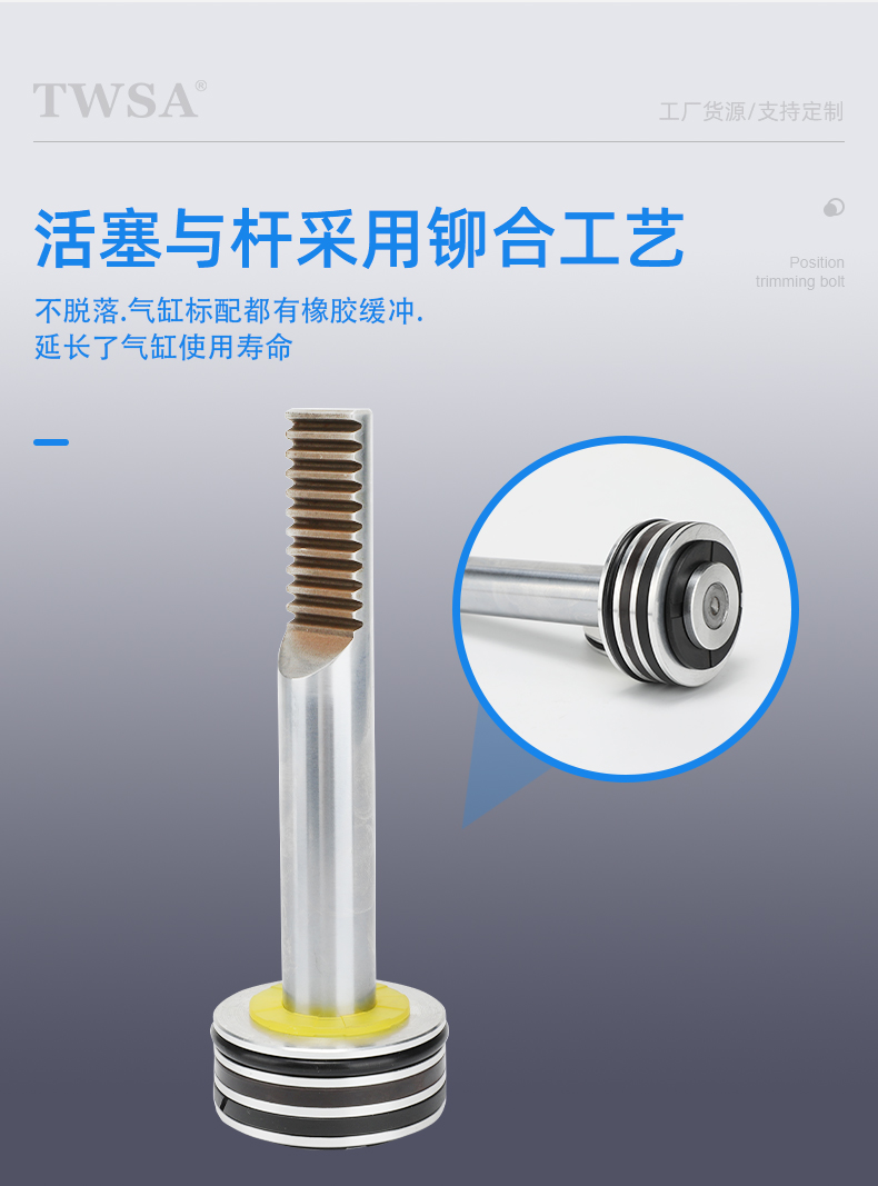 齒輪型翻轉(zhuǎn)氣缸