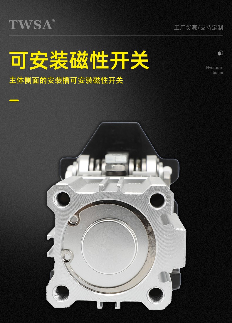 齒輪型翻轉(zhuǎn)氣缸