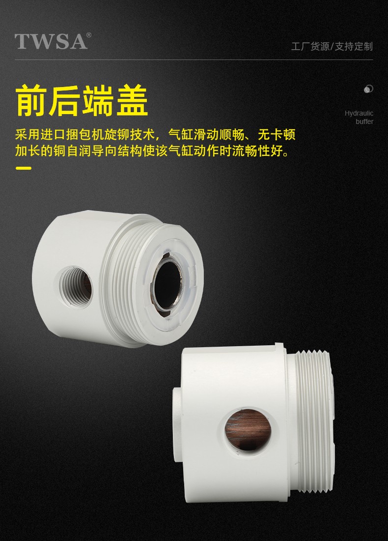 鋁合金輕型氣缸