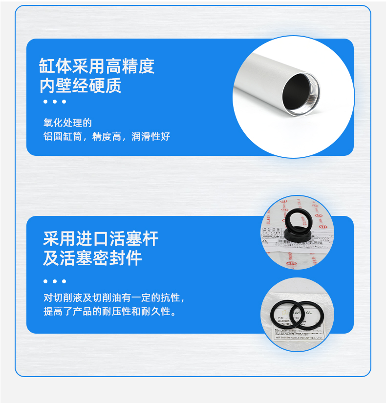 鋁合金輕型氣缸
