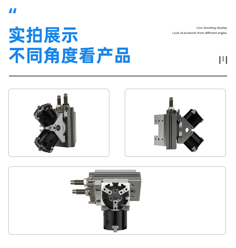 桁架機(jī)械手翻轉(zhuǎn)夾取模塊