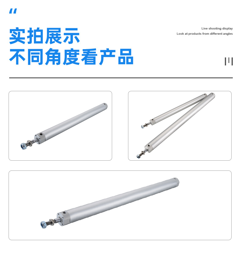 機械手上下氣缸