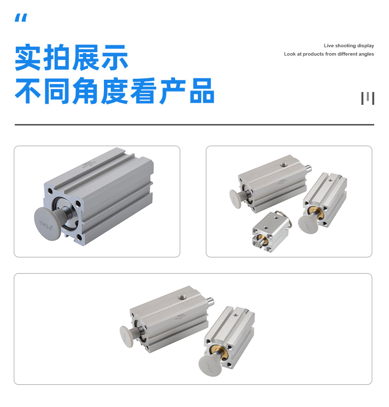 機械手防落氣缸