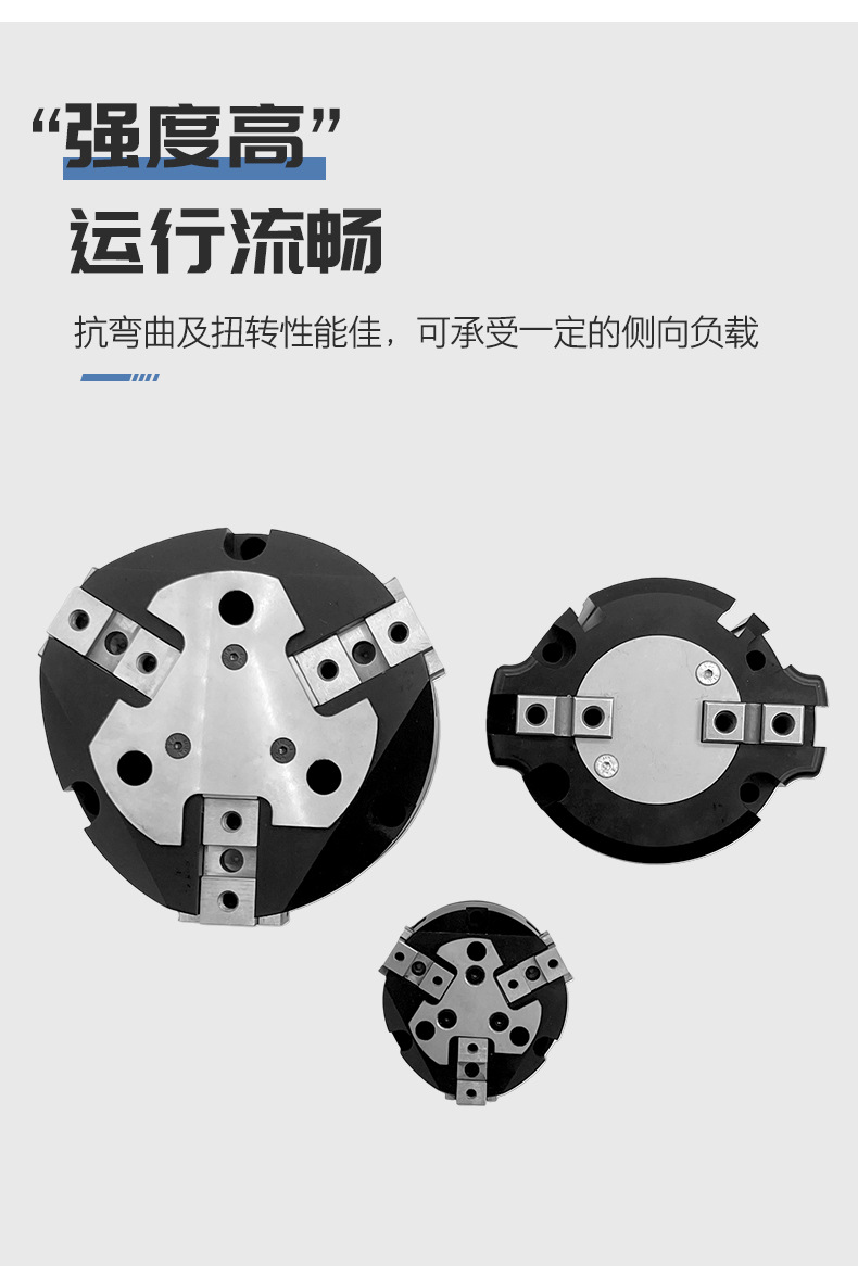 AF強(qiáng)力型夾爪指氣缸