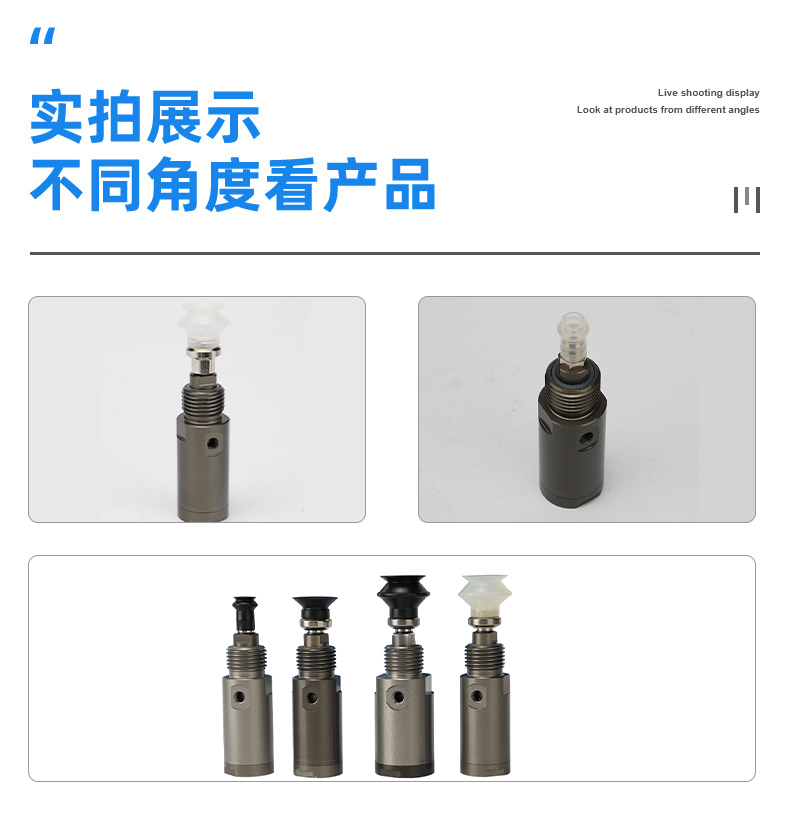 微型真空氣缸