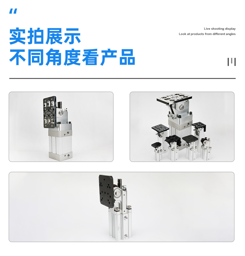 齒輪型翻轉(zhuǎn)氣缸