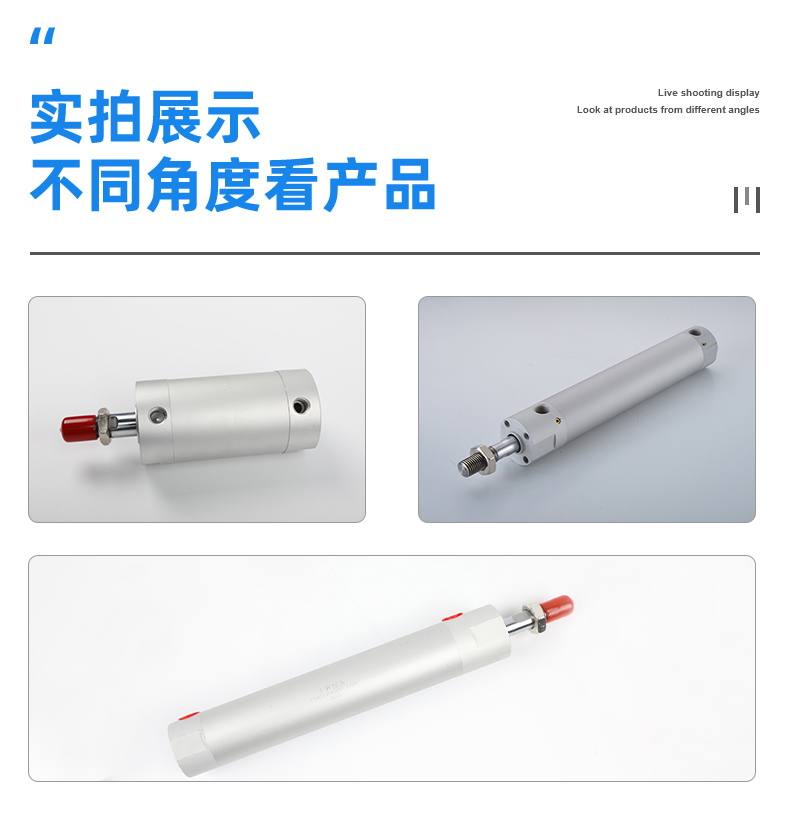 鋁合金輕型氣缸
